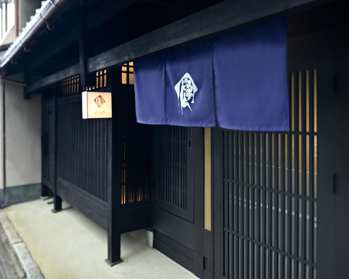 Kyo No Ondokoro Takeyamachi #8 Hébergement de vacances Kyoto